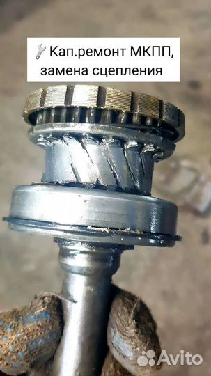 Автосервис AvtoMaster в Белебее