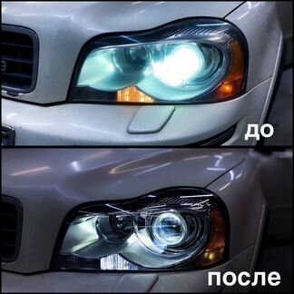 Ремонт фар и замена линз Volvo XC90