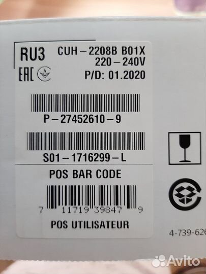 Приставка Sony Playstation 4