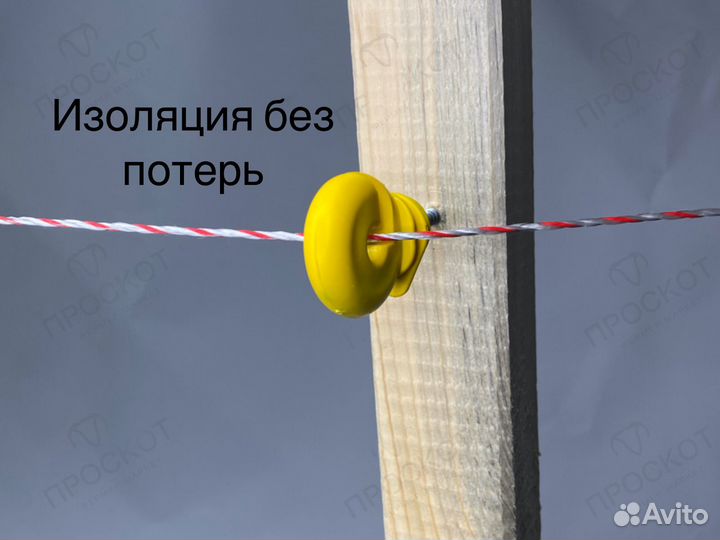 Изолятор для дерева кольцевой. электропастух