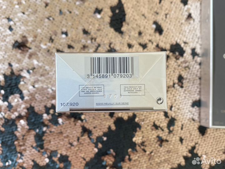 Chanel bleu DE chanel крем для бритья