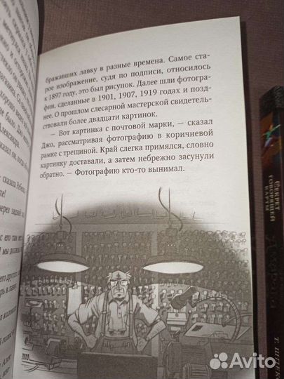 Серия книг : 