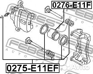 Ремкомплект суппорта тормозного переднего