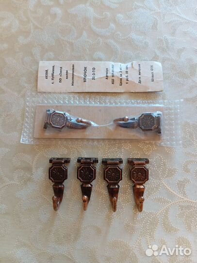 Фурнитура, крючки и ручка СССР