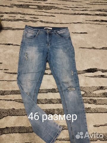 Вещи пакетом женские 46