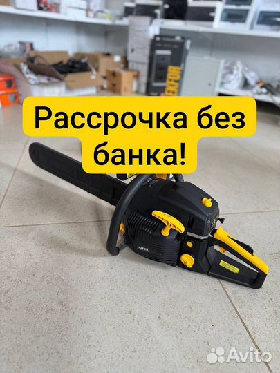 Бензопила bs52 huter+Рассрочка