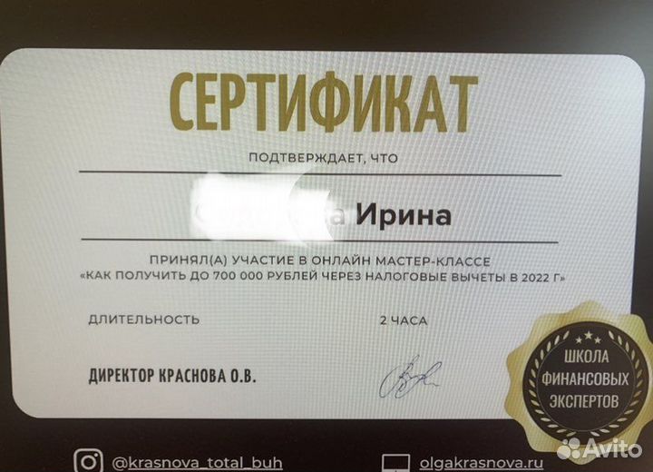 Декларация 3ндфл, усн. Справки бк госслужащим