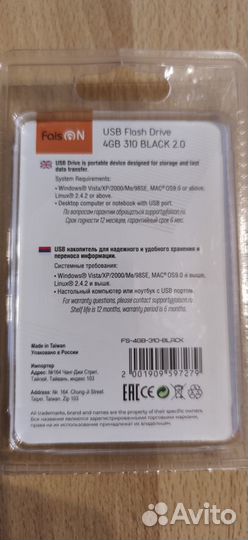 Usb флешка 4 гб