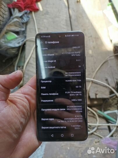 HONOR 10X Lite, 4/128 ГБ