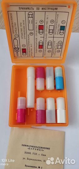 Индивидуальная СССР