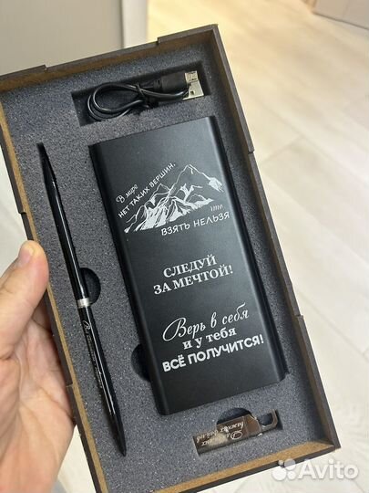 Мужской подарочный набор