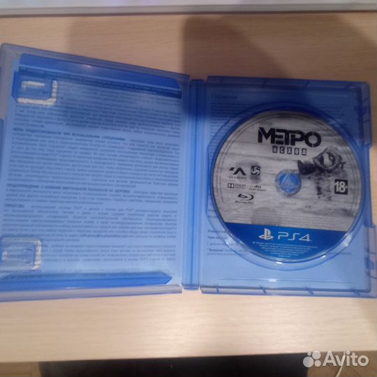 Metro exodus ps4 диск