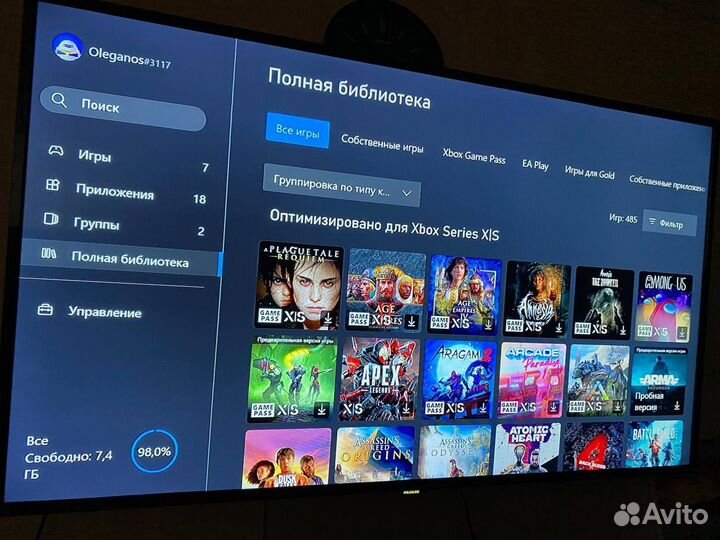 Аренда/Прокат Xbox Series S