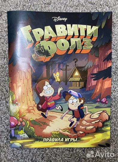 Гравити Фолз настольная игра
