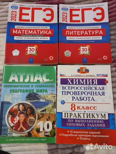 Рабочие тетради, сборники егэ 2023
