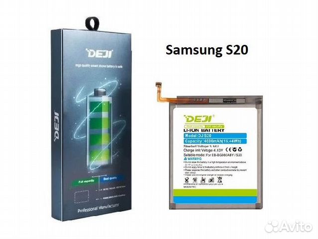 Аккумулятор для Samsung S20