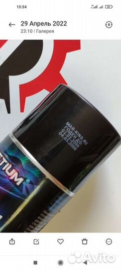 Ручной маркиратор Doersup 12.6, мкр-2М