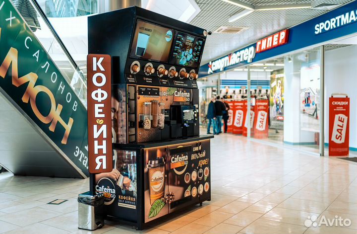 Стойка кофейни самообслуживания