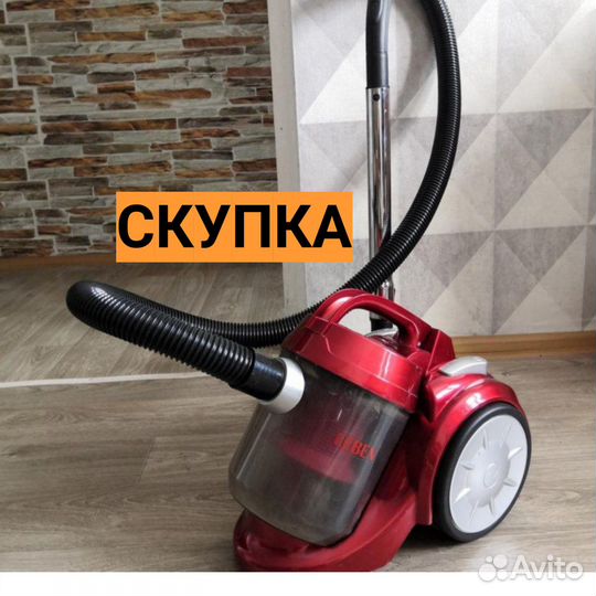 Пылесосы,контейнерные, роботы. Вывоз и скупка