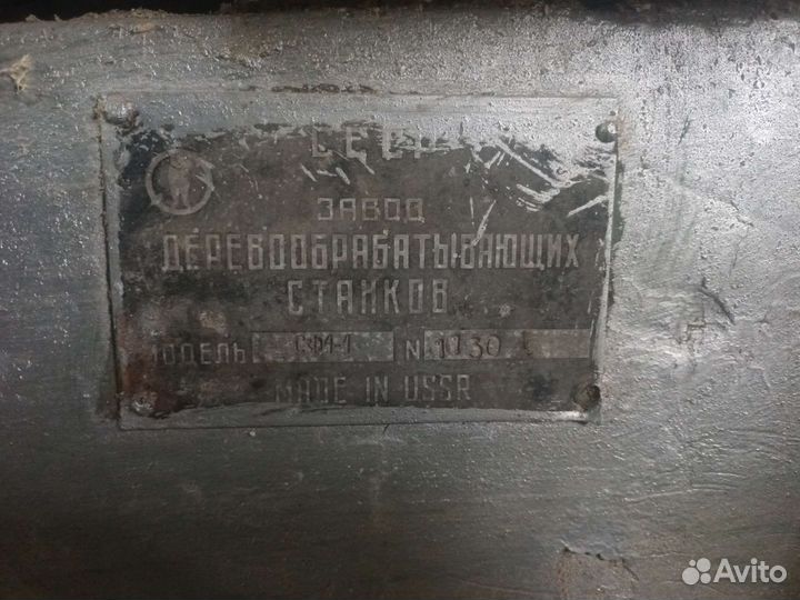Фуговальный станок сф 4