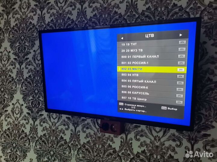 Телевизор dexp 32 h28d7200k