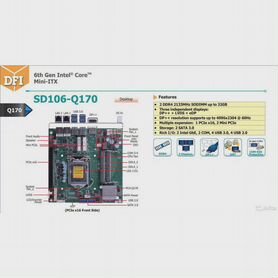 Материнская плата с процессором intel core i7 6700