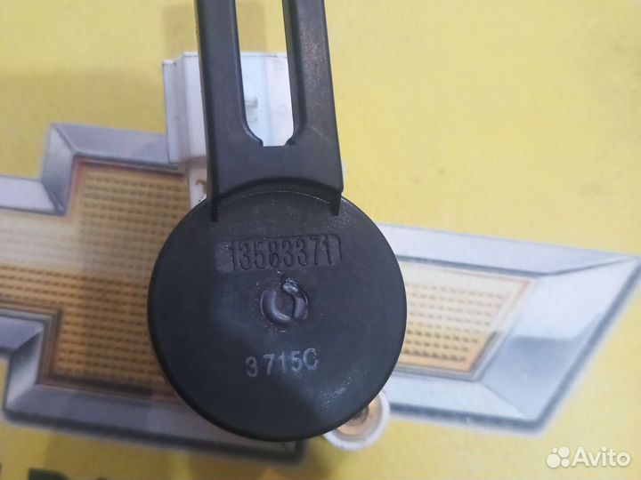 Датчик педали тормоза Шевроле Опель