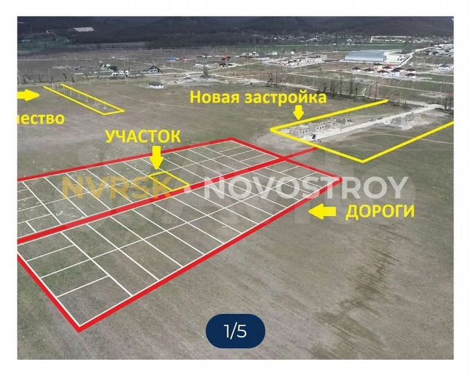 Участок 8 сот. (ИЖС)