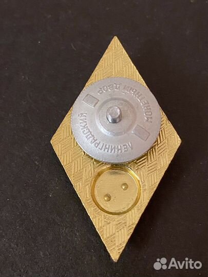 Нагрудный знак Ромб. Гуманитарный вуз