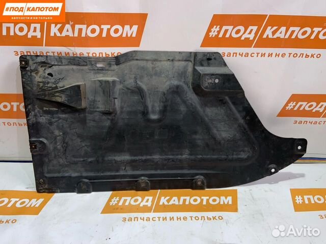 Защита днища передняя правая BMW 3 E90/E91/E92/E93