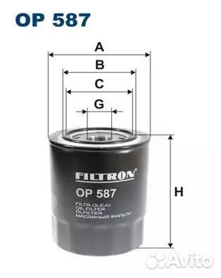 OP587 Фильтр масляный filtron op587