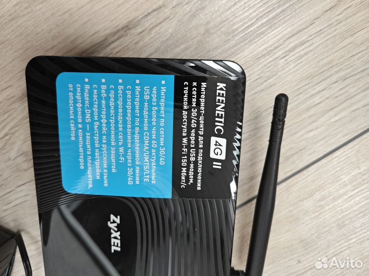 Wi-Fi роутер keenetic