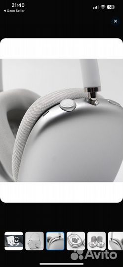 Наушники Apple AirMax Pods,Lightning,Черный, Белый