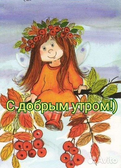 Предлагаю услуги