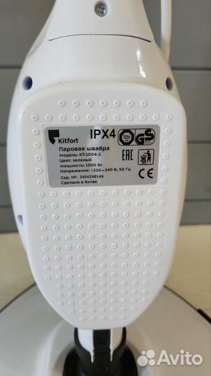 Паровая швабра kitfort 1004