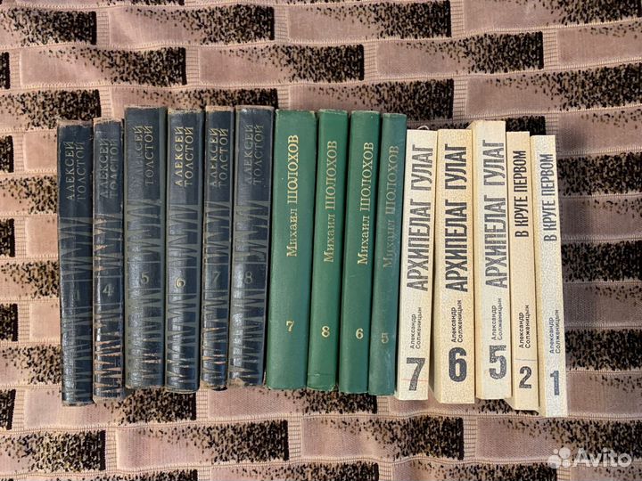 Толстой, Шолохов, Солженицын