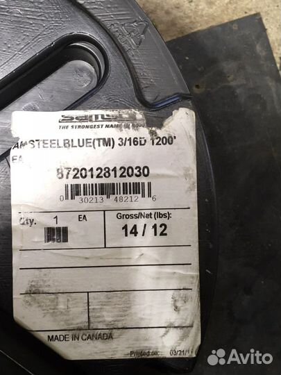 Продам трос для лебёдки amstel blue 9мм 40 метро