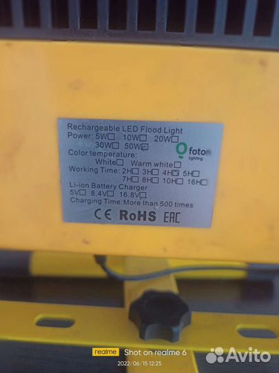 Прожектор светодиодный 50 вт на аккумуляторах