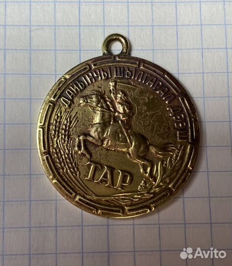 Редкая фалеристика