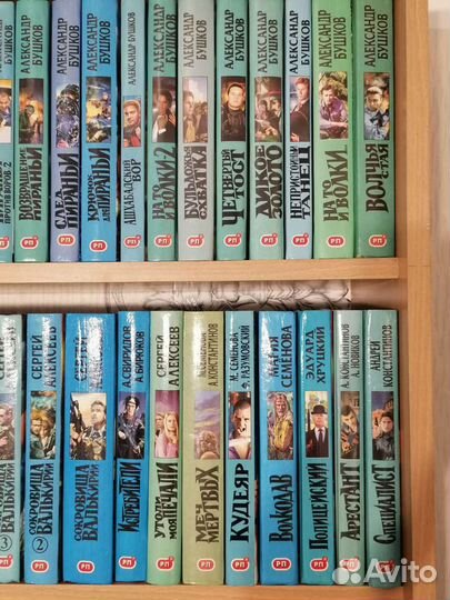 Русский проект. Много книг. Детективы