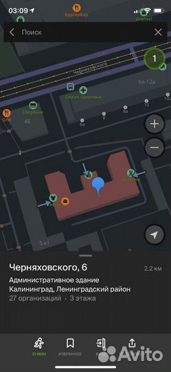 Курсы Бухгалтер на самостоятельный баланс