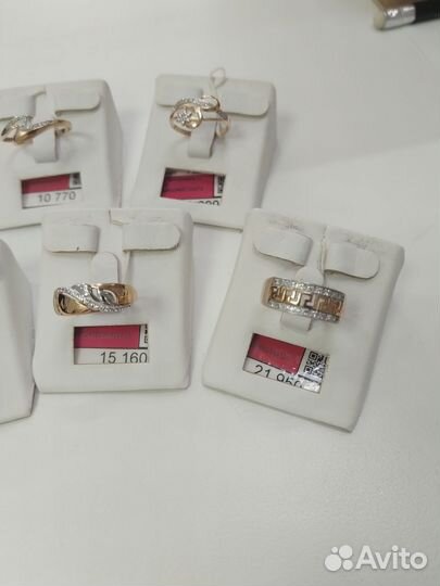 Золотое кольцо