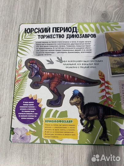 Новые детские книги энциклопедии Динозавры Космос