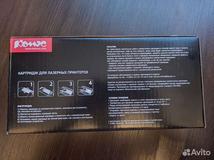 Картридж для Xerox WC 3215/3225, Phaser 3052/3260