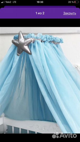 Балдахин с держателем