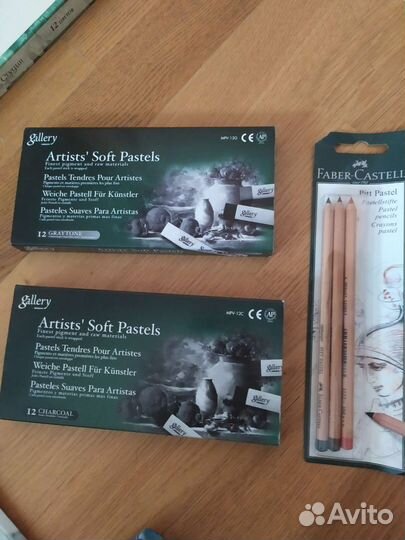 Пастель удожественная, бумага для акварели