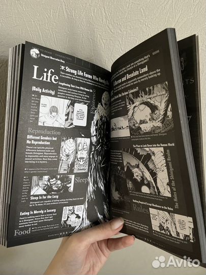 Death note How to read