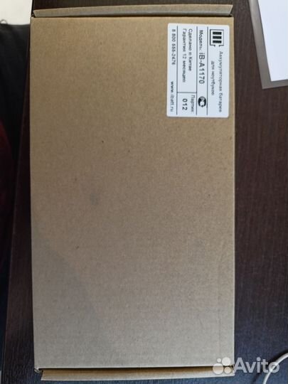 Аккумуляторная батарея для ноутбука iB-A1170