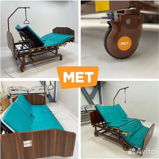 Функц.кровать мet Remeks c переворотом и туалетом