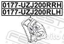 Суппорт тормозной toyota cruiser 200 07- зад.ле